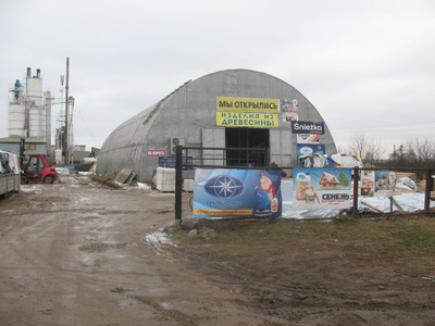 Магазин Леонидофф В Гродно Режим Работы