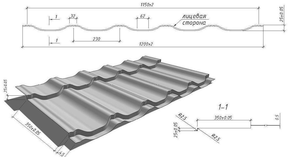 Металлочерепица чертеж в разрезе