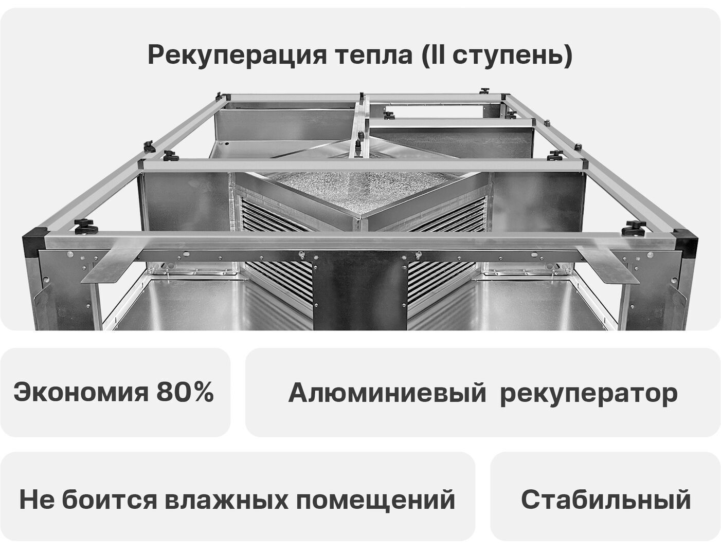 Приточно-вытяжная установка Node 1 - 400 (25m), VAC (D225), E2.3, Compact,  цена в Санкт-Петербурге от компании Optovent