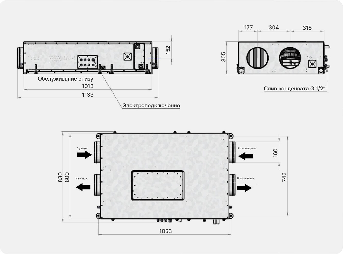 Приточно-вытяжная установка Node 1 - 300 (25m), VAC (D220), E1.5, Compact,  цена в Санкт-Петербурге от компании Optovent