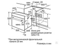 Духовой шкаф bosch hbn 431 e3