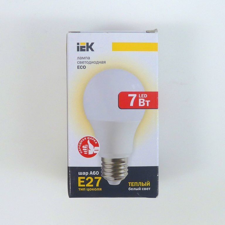 Лампа светодиодная LED 7вт 230в, Е27 тепло-белая IEK