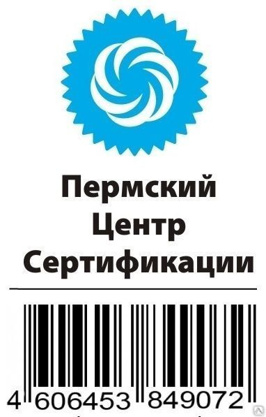 Электронные сертификаты пермь