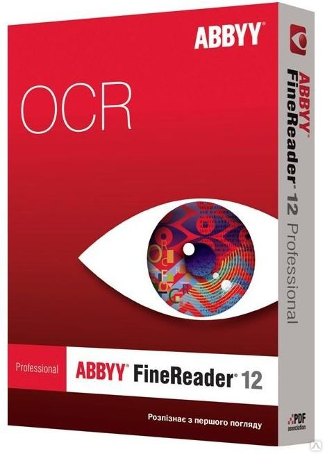 Распознать текст с картинки abbyy finereader