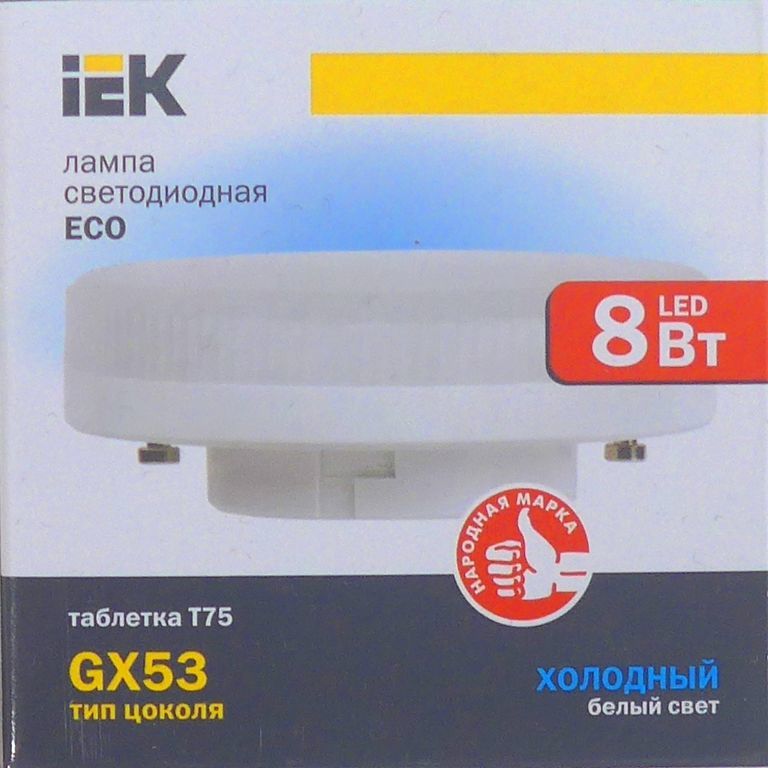 Лампа светодиодная LED 8вт GX53 теплый таблетка ИЭК