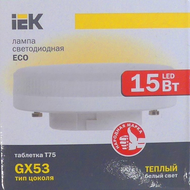 Лампа светодиодная LED 15вт GX53 теплый таблетка ИЭК