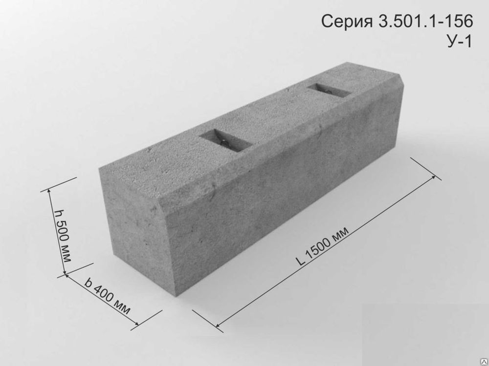 Блок упора Серия 3.501.1-156 У-1