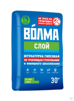 Волма Штукатурка гипсовая Волма Слой 30кг