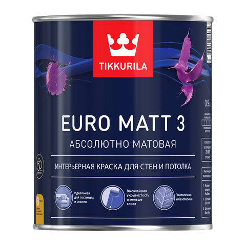Краска интерьерная Tikkurila EURO MATT 3