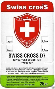 Фасадная штукатурка SWISS CROSS D7 белая (1,5мм 2.5мм), мешок 25кг 
