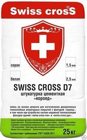 Штукатурка фасадная SWISS CROSS D7 (1,5 мм - 2.5 мм), белая, 25 кг