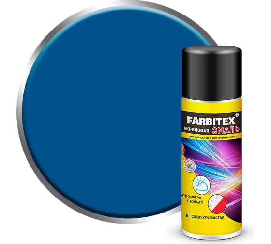 Эмаль акриловая аэрозоль "Farbitex" RAL 5005 сигн. синий (520мл)