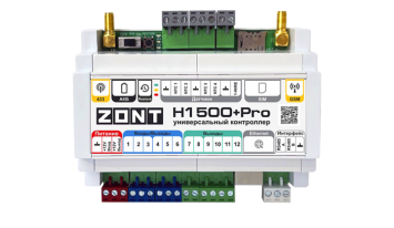 ZONT H1500+ PRO Универсальный контроллер