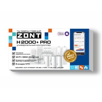 ZONT H2000+ PRO Универсальный контроллер