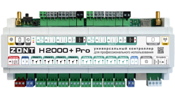 ZONT H2000+ PRO Универсальный контроллер 2