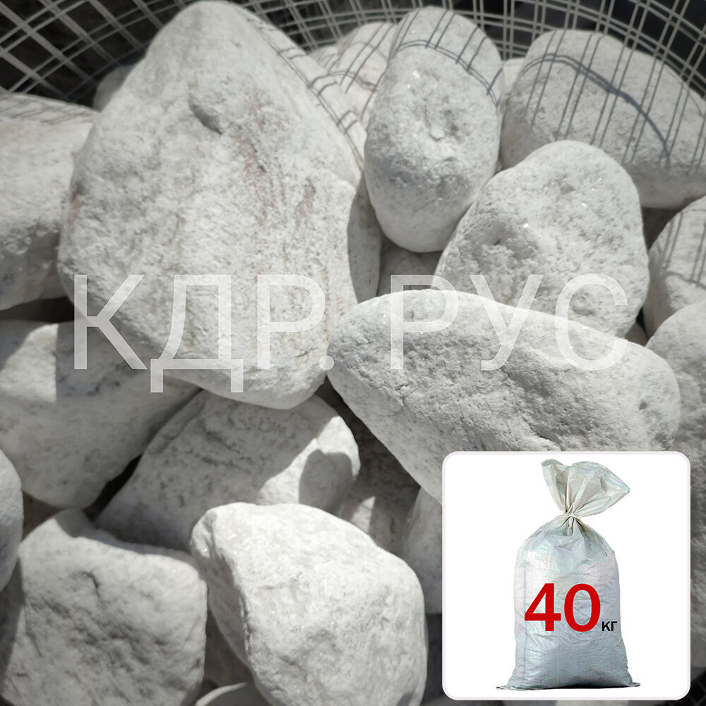 Бутовый камень Мрамор (белый) галтованный 150-300мм (мешок)