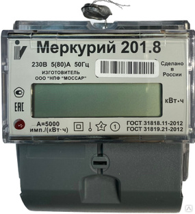 Счетчик электроэнергии Меркурий 201.8 5/80А Т1 D 230В ЖК #1