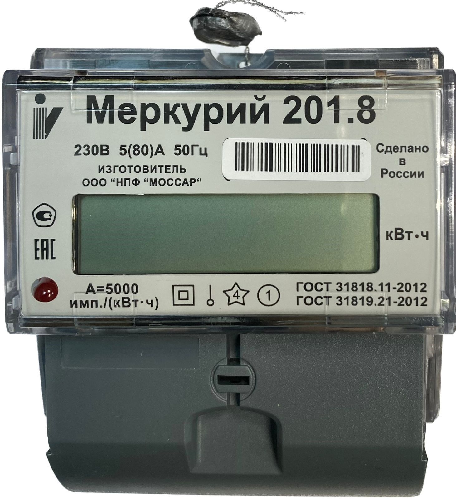 Счетчик электроэнергии Меркурий 201.8 5/80А Т1 D 230В ЖК 1