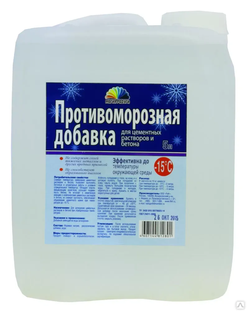 Добавка противоморозная Анти-Мороз для бетона 5 л до -15 °C (Ярославль) 1/120 АА496