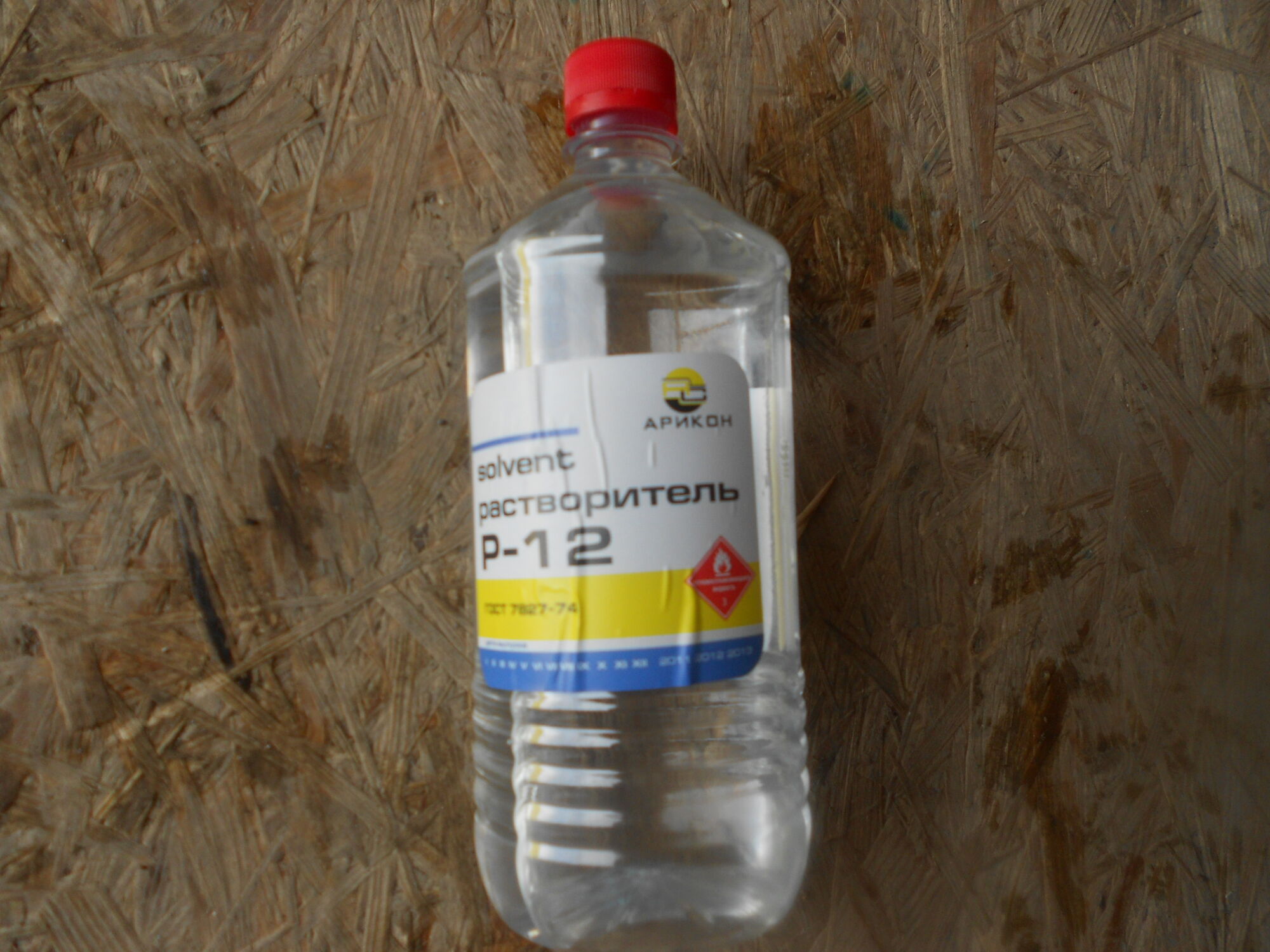 Растворитель р-12 сальвент 1 литр производитель арикон