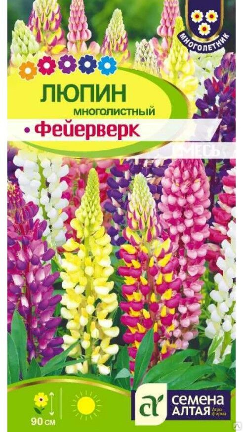 Купить Люпин Кормовой Семена