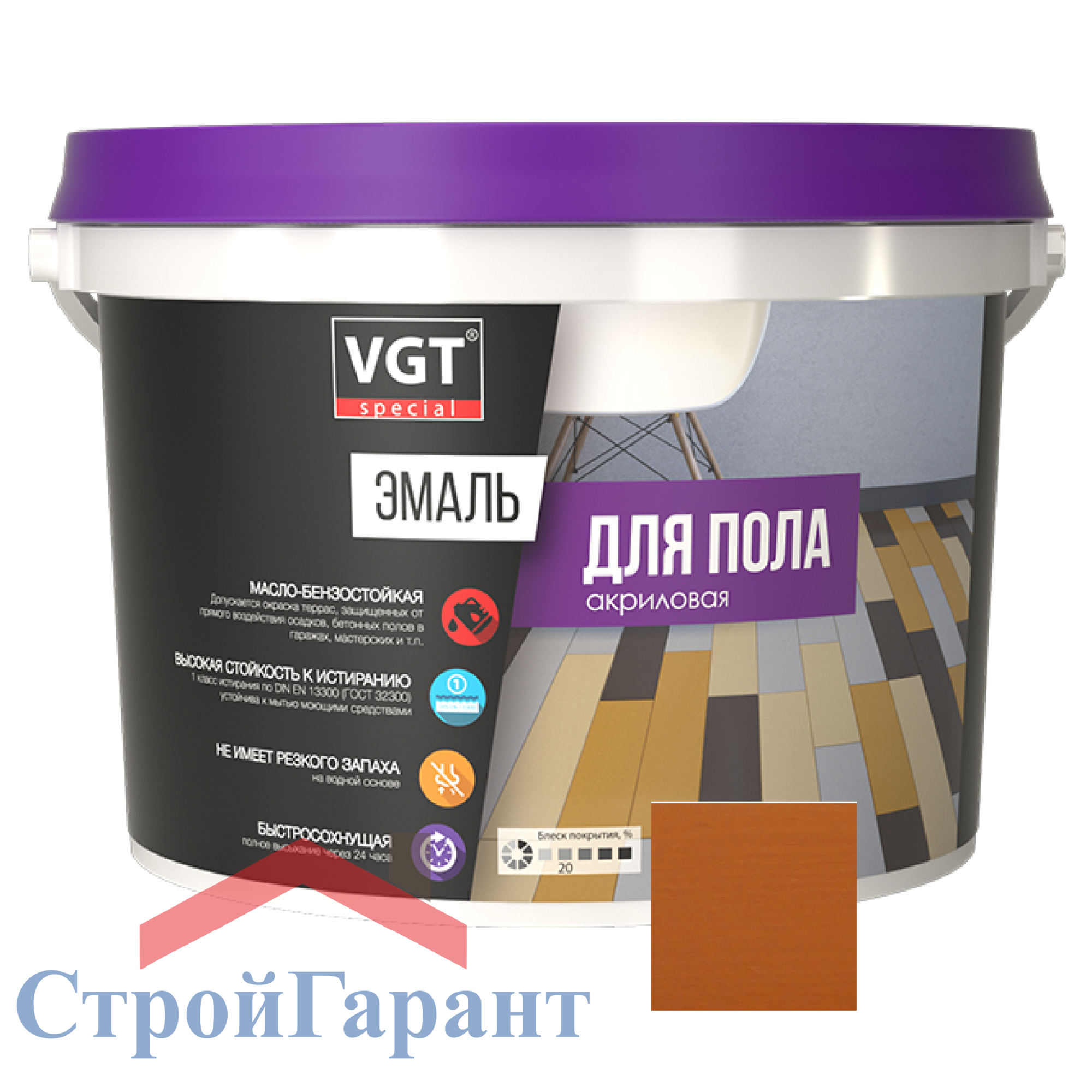 Эмаль для пола Профи ВД-АК-1179 VGT, 1кг орех (желто-коричневая)