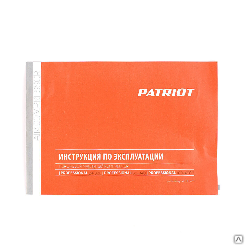 Компрессор поршневой масляный PATRIOT Professional 50-340 20