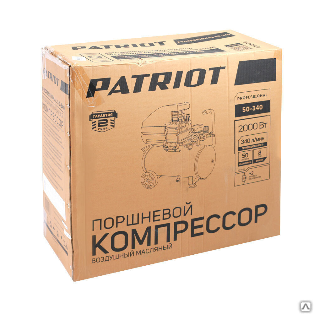 Компрессор поршневой масляный PATRIOT Professional 50-340 21
