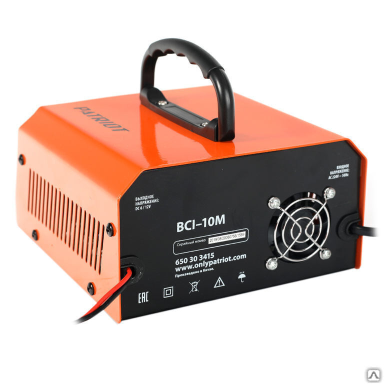 Зарядное устройство PATRIOT BCI-10 M 2