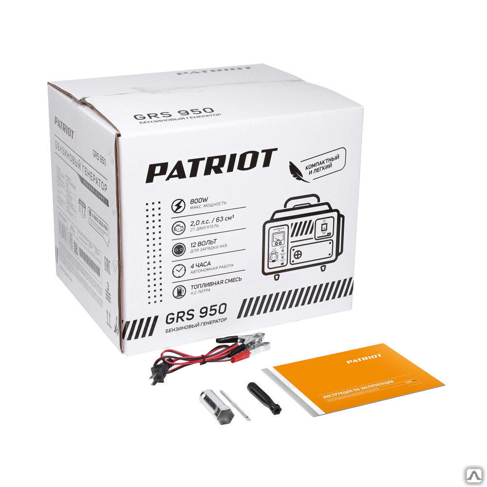 Генератор бензиновый PATRIOT GRS 950 11