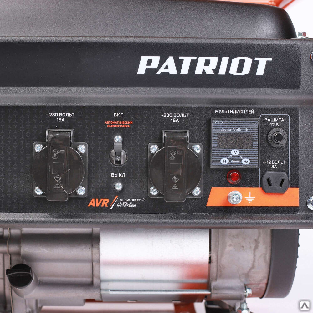 Генератор бензиновый PATRIOT GRS 3800 11