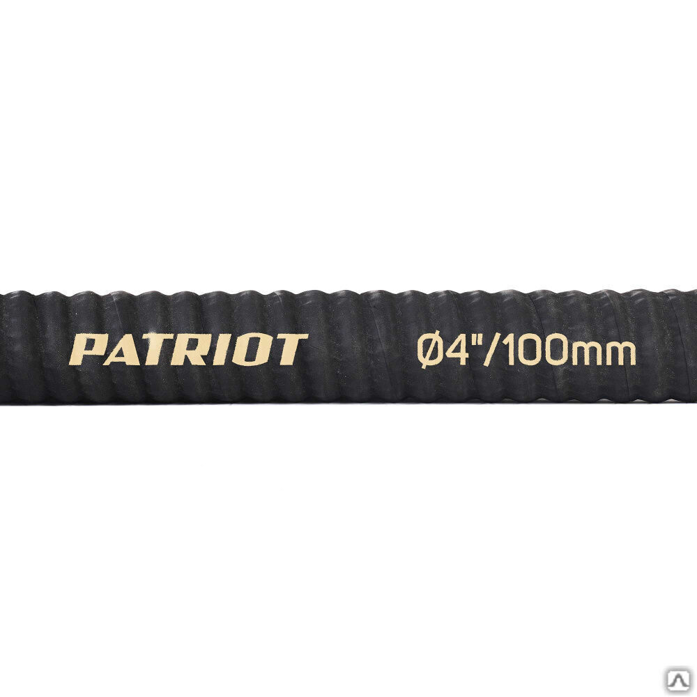 Рукав всасывающий PATRIOT SRh-40