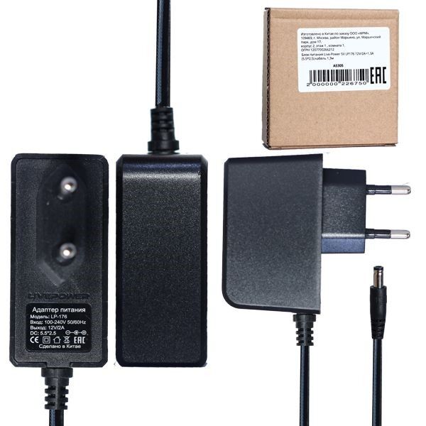 Блок питания Live-Power 5V LP176 12V/2A=1,3А (5.5х2.5) кабель 1,3м