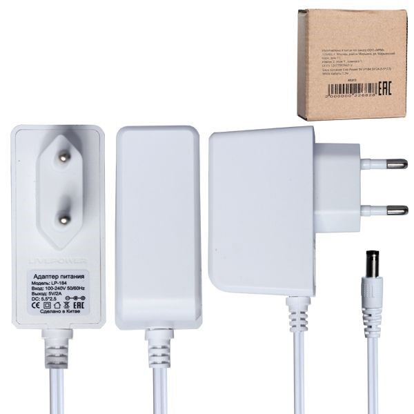 Блок питания Live-Power 5V LP184 5V/2A (5.5х2.5) White кабель 1,2м