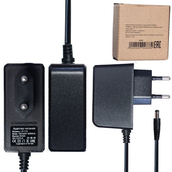 Блок питания Live-Power 6V LP173 6V/2A=1,4А (5.5х2.5) кабель 1,3м