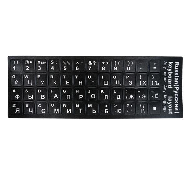 Наклейки на клавиатуру русские буквы (Black) 10pcs