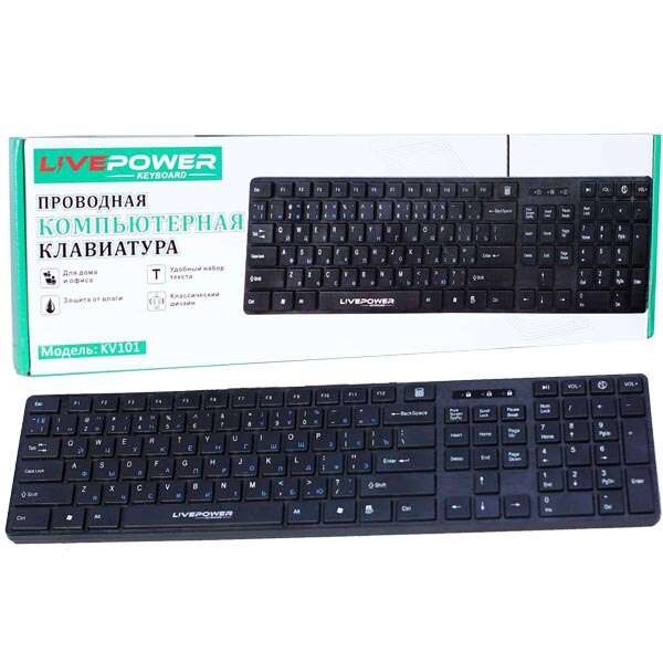 Проводная клавиатура Live-Power KV101
