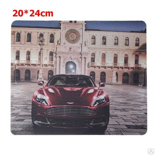 Коврик для Мыши F2 KV03 Car Aston Martin 20х24см (10pcs) 