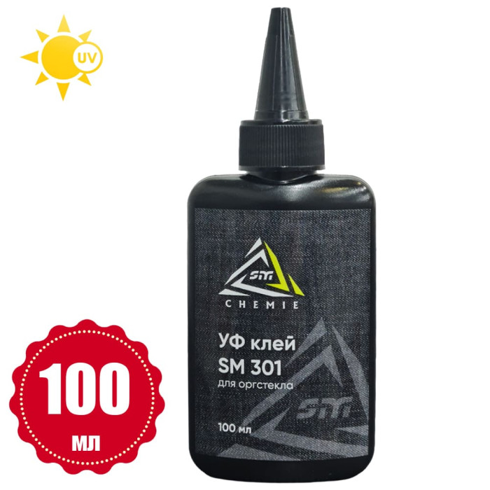 Ультрафиолетовый клей SM Chemie™,100 мл, прозрачный, для склеивания обычных пластиков, оргстекла, поликарбоната