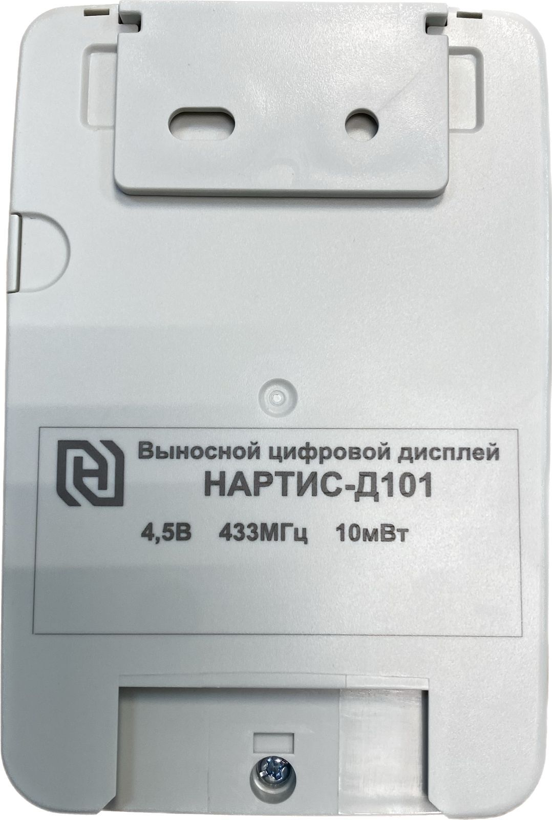 Счетчик электроэнергии НАРТИС-И300-SP31-A1R1-230-5-100A-SN-RF2400/1-RF433/1-P1-EHKMOQ1V3-D 3