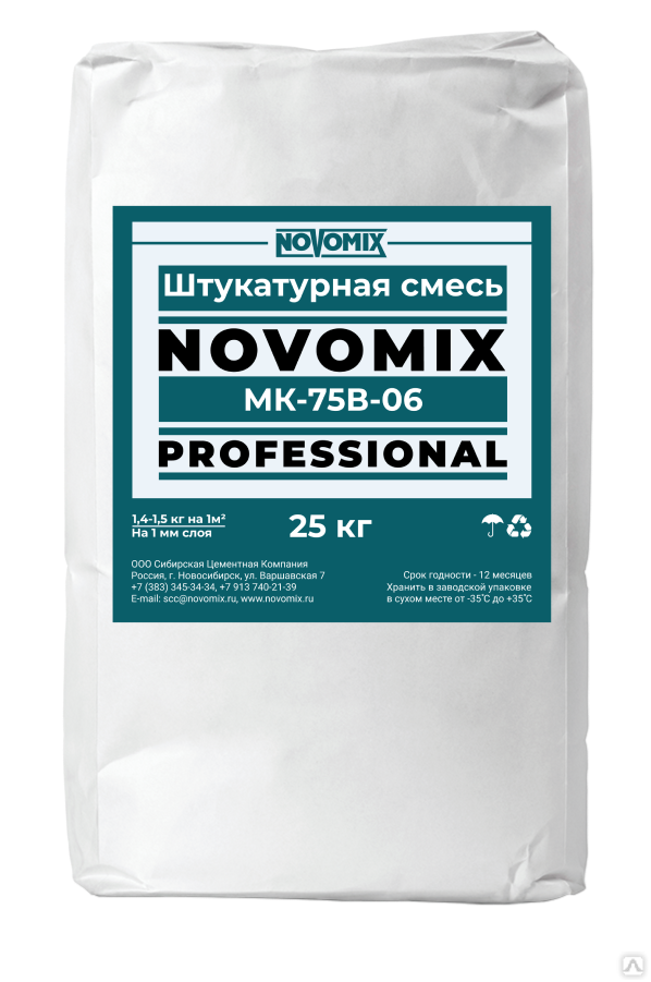 Штукатурная смесь NOVOMIX МК-75В-06 25 кг