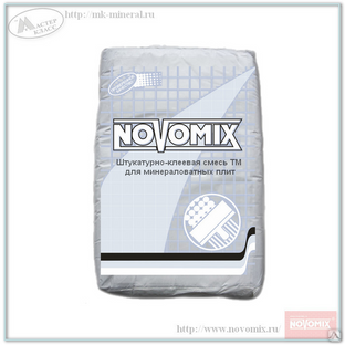 Штукатурно-клеевая смесь NOVOMIX ТМ, мешок 25 кг 