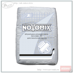 Штукатурно-клеевая смесь NOVOMIX ТП для пенополистирола, мешок 25 кг 