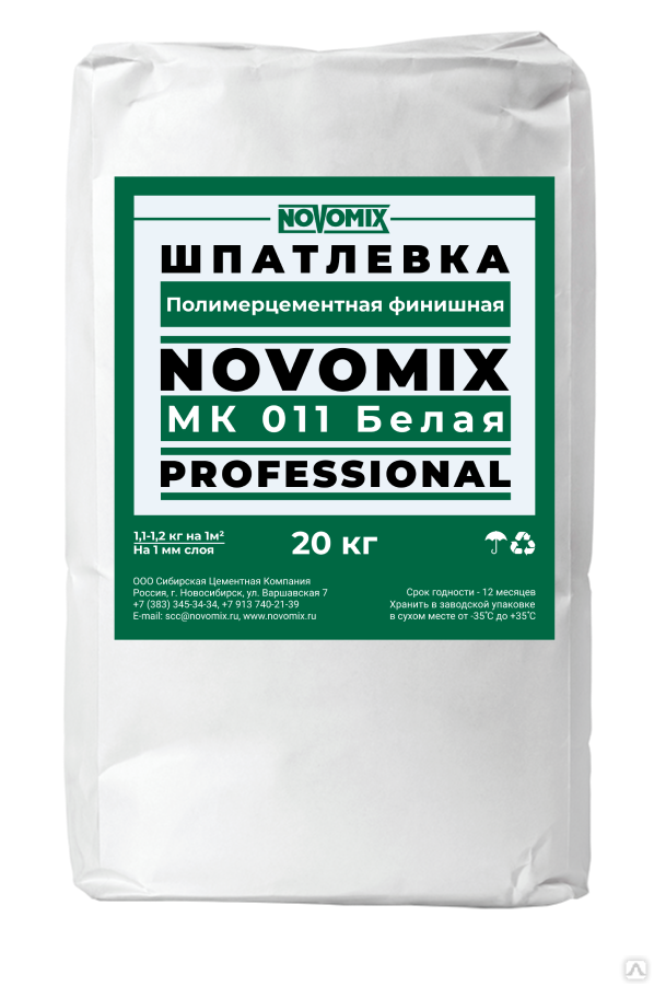Шпатлевка полимер- цементная финишная NOVOMIX МК 011 белая 20кг