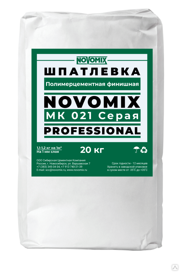 Шпатлевка полимер- цементная финишная NOVOMIX МК 021 серая 20 кг