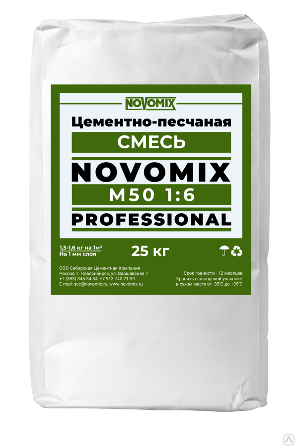 Цементно-песчаная смесь NOVOMIX М50 1:6 25 кг