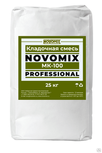 Кладочная смесь NOVOMIX МК-100 25 кг 