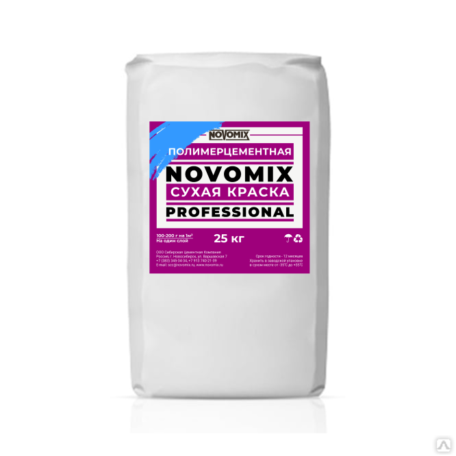 Краска полимерцементная сухая NOVOMIX мешок 15 кг