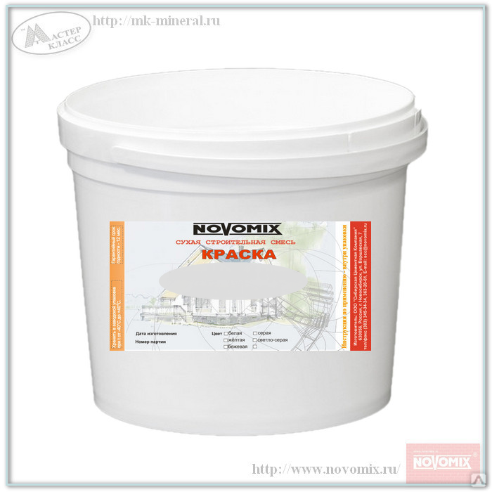 Краска сухая реставрационная известково-цементная NOVOMIX, белое ведро 10 кг (2 пак по 5кг)