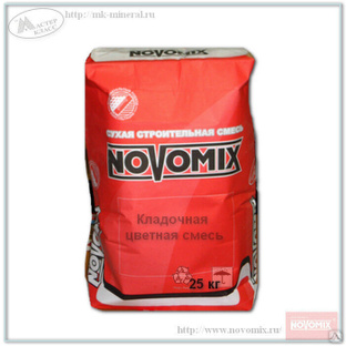 Кладочная цветная смесь NOVOMIX, мешок 25 кг 